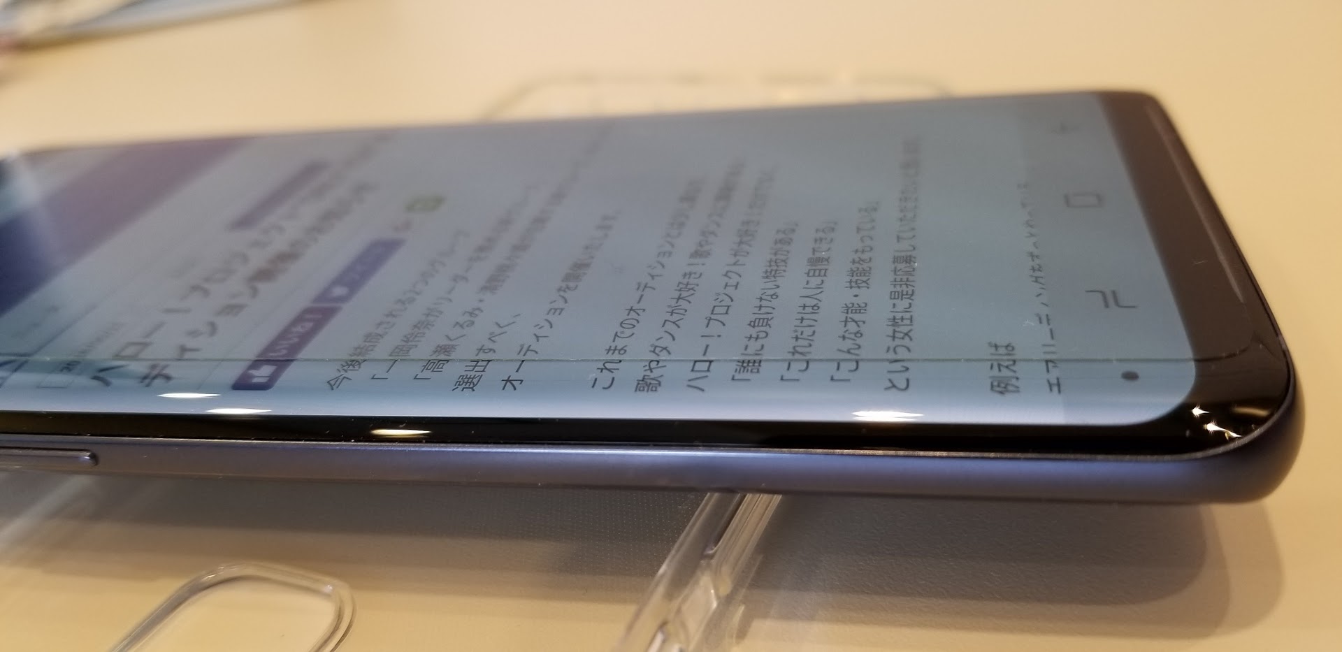 Galaxy S9の白ロムや中古品の運用方法を解説