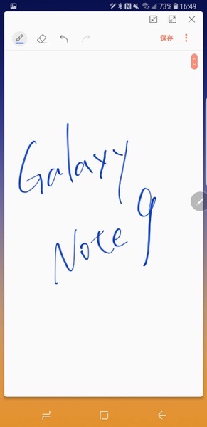 Screenshot 20181125 164936 Samsung Notes