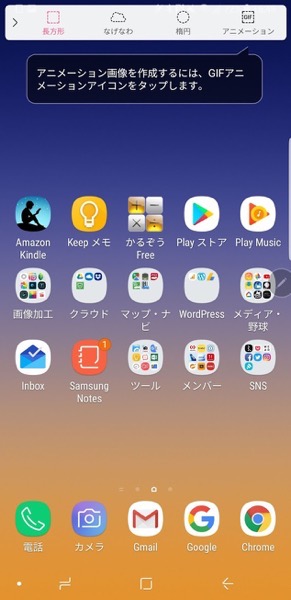 Screenshot 20181125 164957 Samsung Experience Home