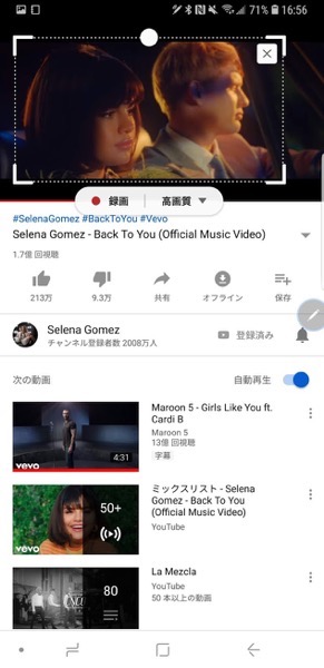 Screenshot 20181125 165629 YouTube