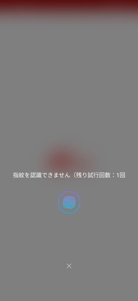 Screenshot 20181204 122518 net a8 app