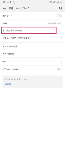 Screenshot 20190109 195556 com android settings