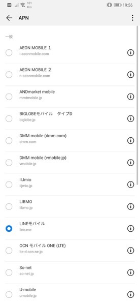 Screenshot 20190109 195606 com android settings