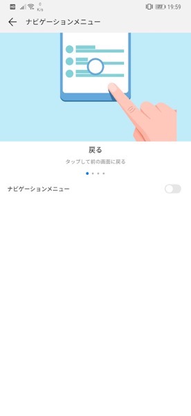 Screenshot 20190109 195917 com huawei android FloatTasks