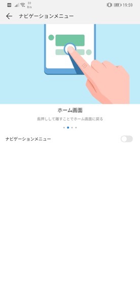 Screenshot 20190109 195919 com huawei android FloatTasks