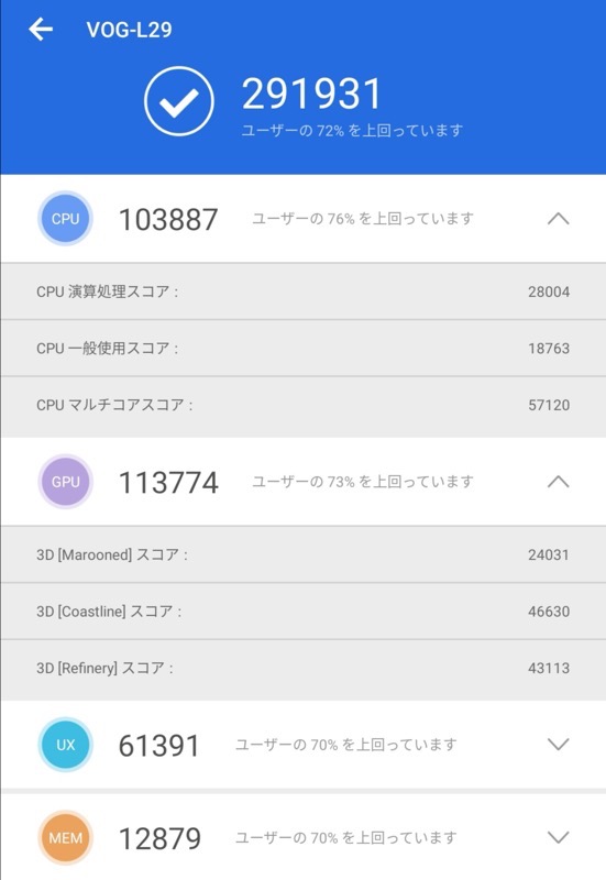 Screenshot 20190521 090034