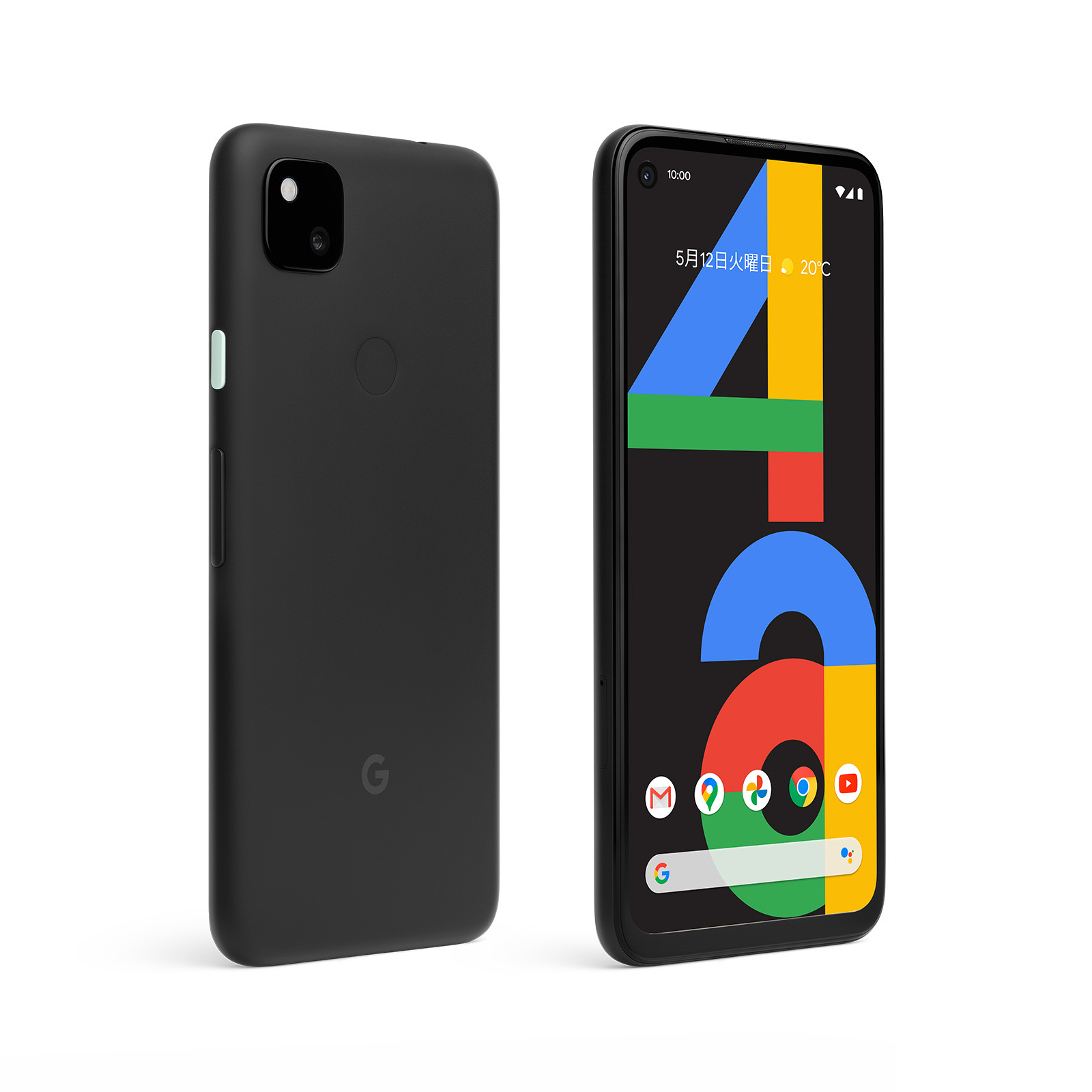 ANDROID - Google pixel 4  64G  Just Black  標準セット Google pixel 4 64G Just Black 標準セット（Google pixel 4 64G