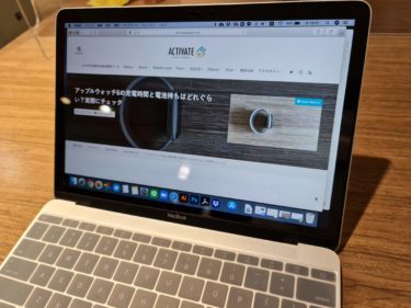 12インチMacBook用 エレコム光沢液晶保護フィルムを購入レビュー