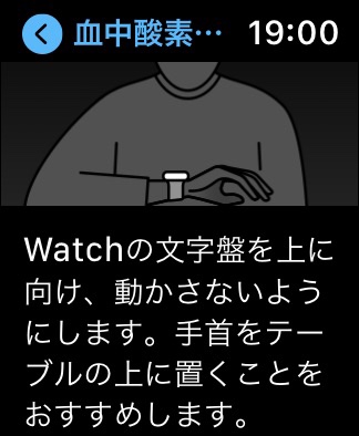 Apple Watch 6