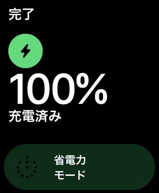 Apple Watch 6