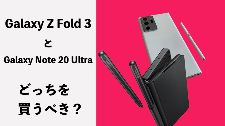 Galaxy Z Fold 3