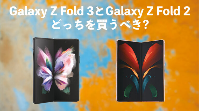 Galaxy Z Fold 3