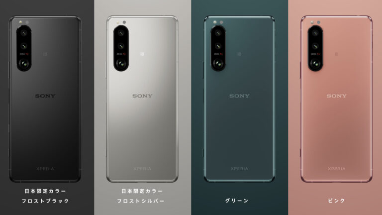 Xperia 5 Ⅲ