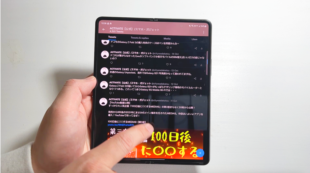 Galaxy Z Fold 3