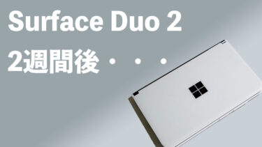 Surface Duo 2