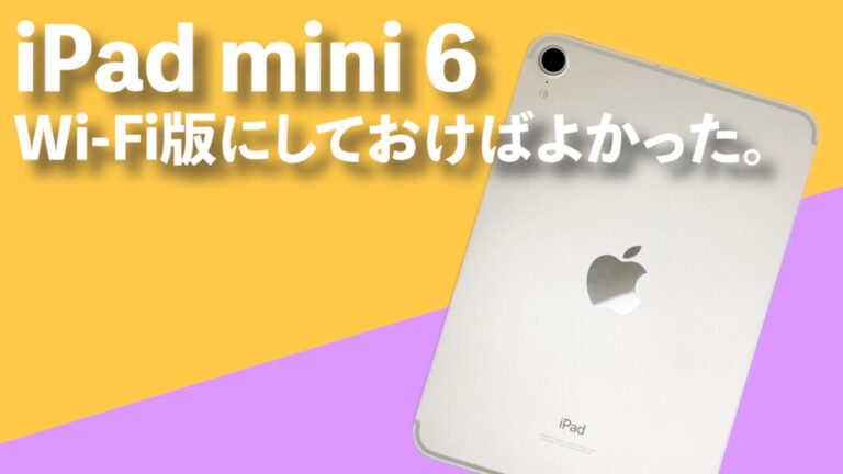 iPad mini 6