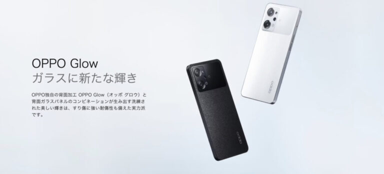 【美品】OPPO Reno9 A【nano＋eSIM】SIMフリーおまけ多数 OPPO Reno9 A」をレビュー！eSIM対応の高性能スマホ！｜BIC SIM コラム