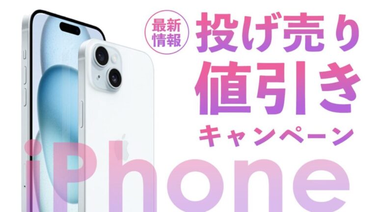 大幅値下げ！ iPhone 8 256GB Simロック解除済み