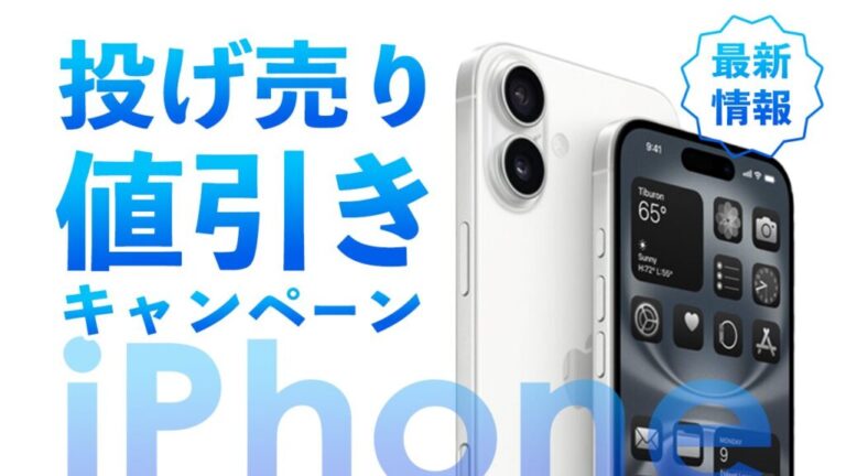 取引中】iPhone SE 第3世代（白）2022年、綺麗です